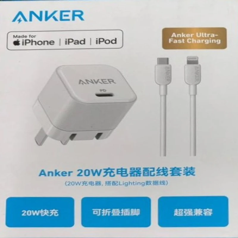 Anker 310 USB-C to Lightning Cable